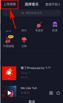 抖音視頻審核要多久 抖音視頻審核要多久