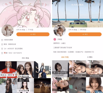 快手直播營銷 快手直播營銷