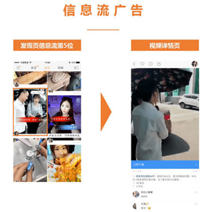 快手直播資源 快手直播資源