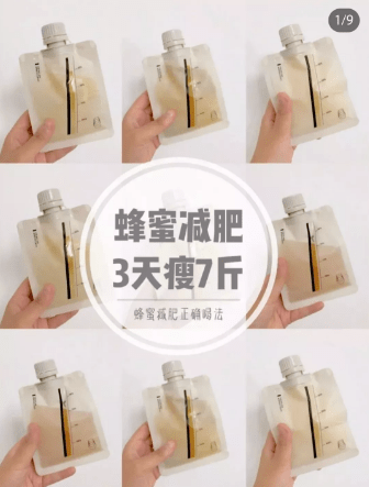 小紅書筆記效果