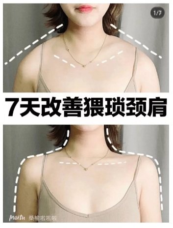 小紅書筆記效果