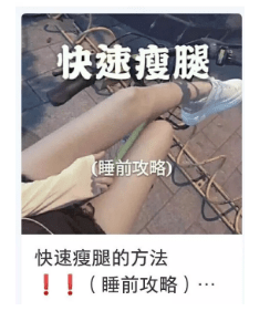 小紅書筆記效果