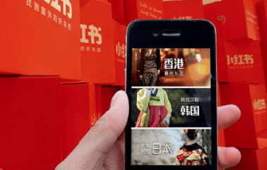 小紅書推廣怎么收費