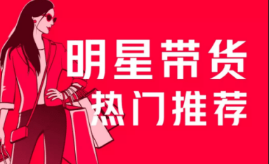 小紅書推廣怎么樣