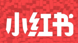 小紅書推廣報價