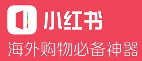 小紅書營銷 小紅書營銷