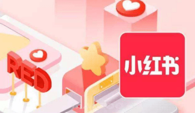 小紅書廣告推廣方法 小紅書廣告推廣方法