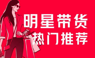 小紅書運營手段