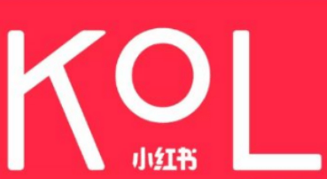 小紅書KOL 小紅書KOL