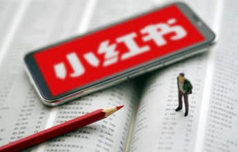 小紅書引流 小紅書引流