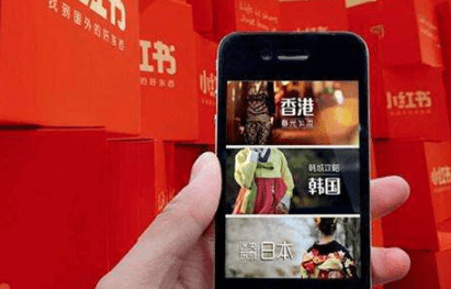 小紅書推廣價錢