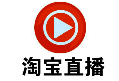 淘寶直播運營公司 淘寶直播運營公司