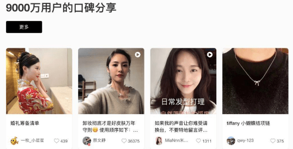 小紅書廣告推廣方法 小紅書廣告推廣方法