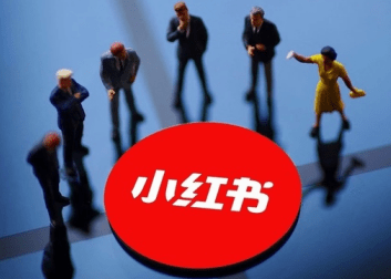 小紅書筆記 小紅書筆記