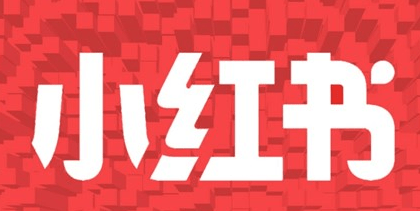 小紅書推廣營銷