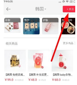 小紅書筆記標簽