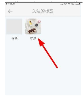 小紅書筆記標簽