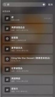 小紅書社區(qū)