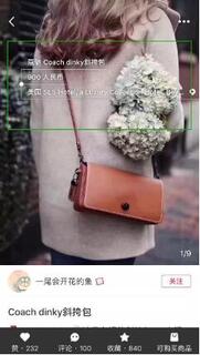 小紅書社區(qū)