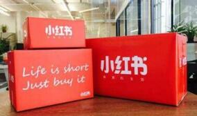 小紅書運(yùn)營(yíng) 小紅書運(yùn)營(yíng)