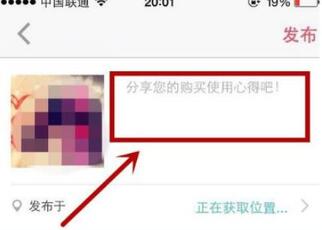 小紅書優質筆記