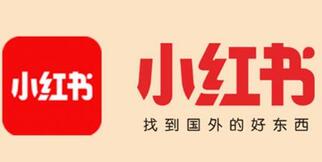 小紅書筆記限流 小紅書筆記限流
