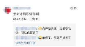 今日頭條引流 今日頭條引流