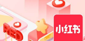 新手運營小紅書