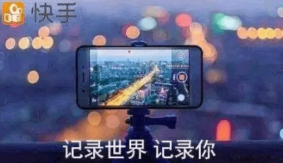 快手短視頻引流加粉