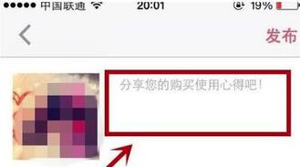 小紅書筆記 小紅書筆記
