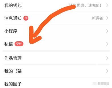 今日頭條推廣 今日頭條推廣