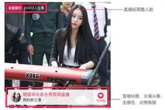 淘寶直播精選 淘寶直播精選