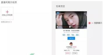 淘寶直播精選 淘寶直播精選