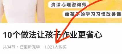 今日頭條變現 今日頭條變現