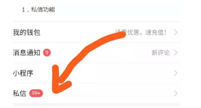 今日頭條變現 今日頭條變現