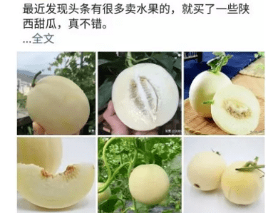 今日頭條變現 今日頭條變現