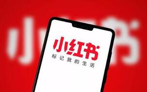 小紅書種草 小紅書種草