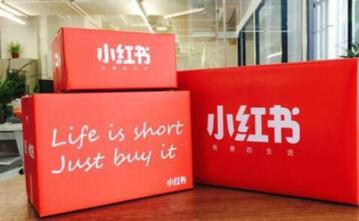 小紅書直播 小紅書直播