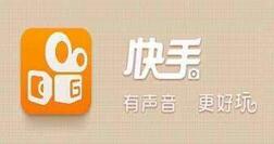 快手短視頻賺錢