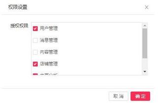 抖音子母賬號 抖音子母賬號