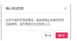 抖音子母賬號 抖音子母賬號