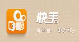 快手短視頻營(yíng)銷(xiāo)