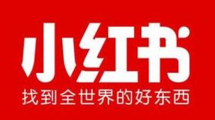 小紅書達人帶貨