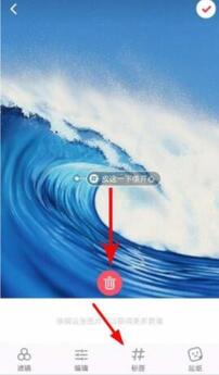 小紅書筆記標簽