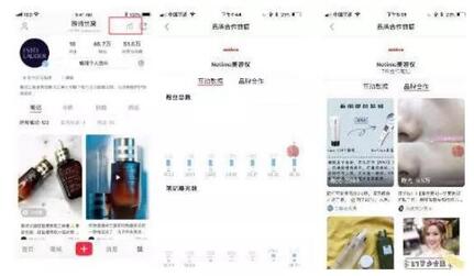 小紅書品牌賬號認(rèn)證 小紅書品牌賬號認(rèn)證