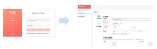 小紅書品牌賬號認(rèn)證 小紅書品牌賬號認(rèn)證