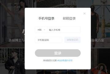 小紅書品牌合作人