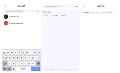 小紅書品牌賬號認(rèn)證 小紅書品牌賬號認(rèn)證