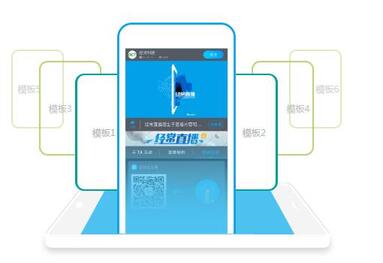 有投票功能的直播平臺 有投票功能的直播平臺