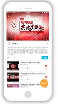 有投票功能的直播平臺 有投票功能的直播平臺